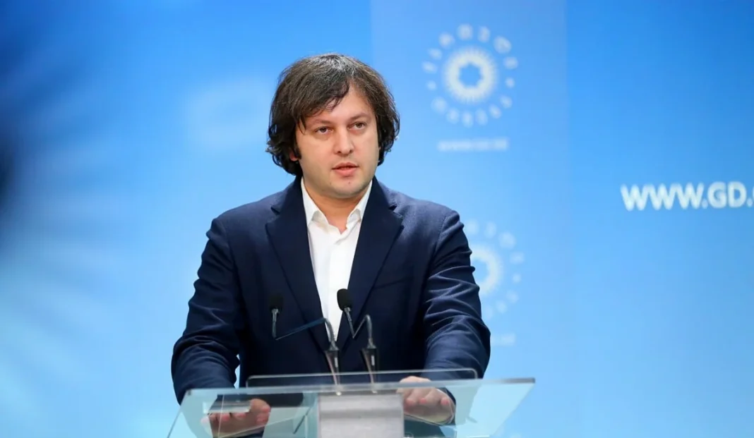 Georgian Prime Minister Irakli Kobakhidze at a government meeting